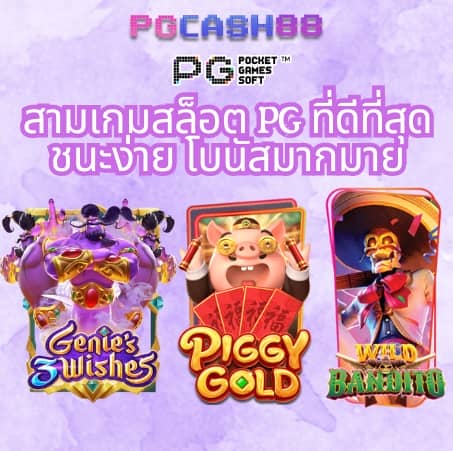 ผลบอลสดภาษา ไทย